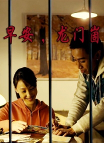 出轨的女人2
